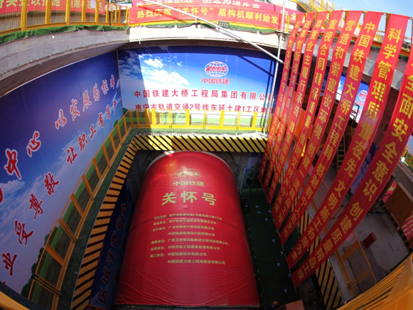 南寧地鐵2號(hào)線首臺(tái)盾構(gòu)機(jī)昨始發(fā)(圖1) 5c28813d99047.jpg