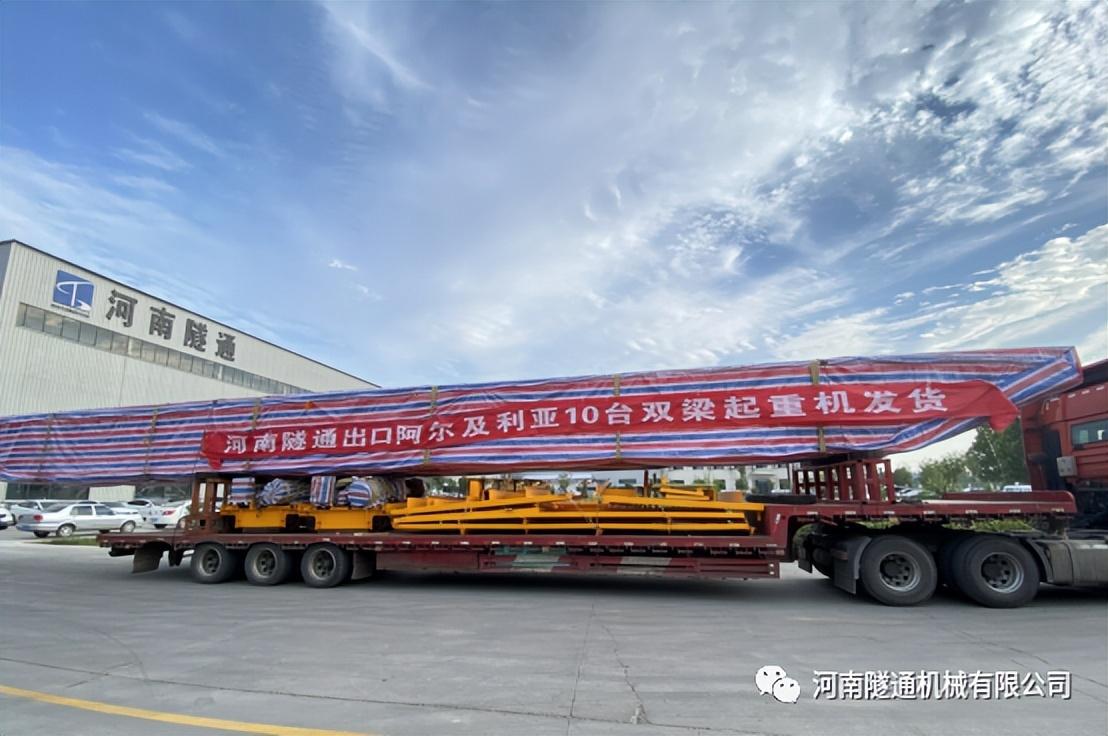 攜手共創(chuàng)美好未來(lái)，2024河南隧通機(jī)械全國(guó)銷售大會(huì)圓滿舉辦(圖5)